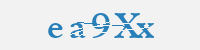 보안문자